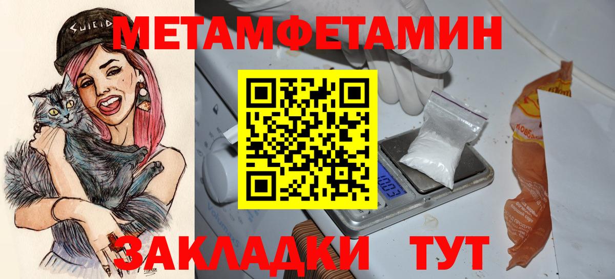 АМФ Premium Новоалтайск
