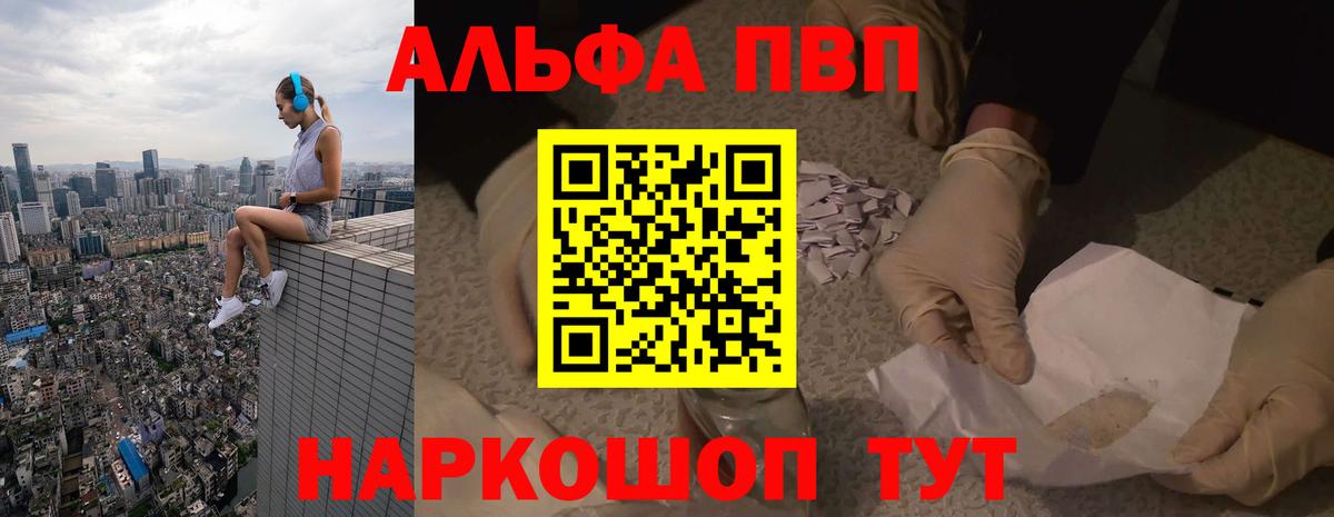 APVP Соль Новоалтайск