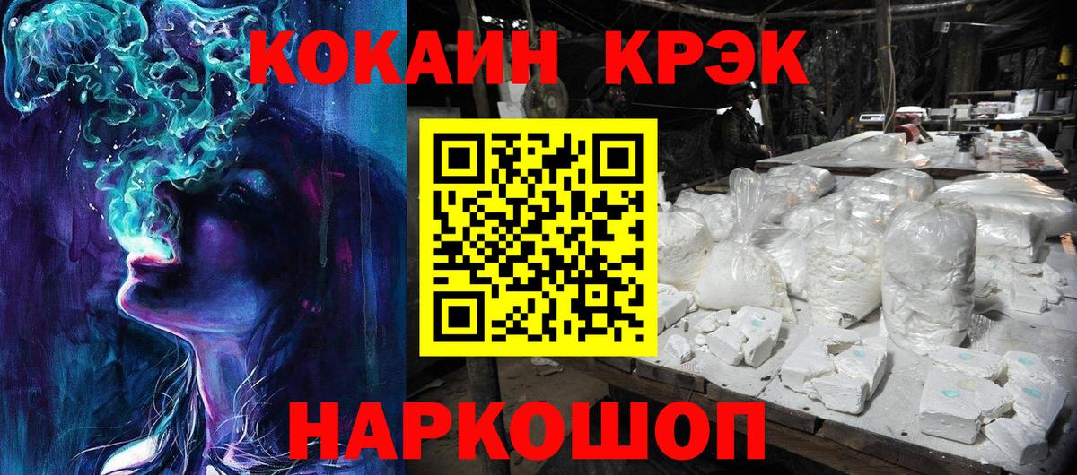 Кокаин Columbia Новоалтайск