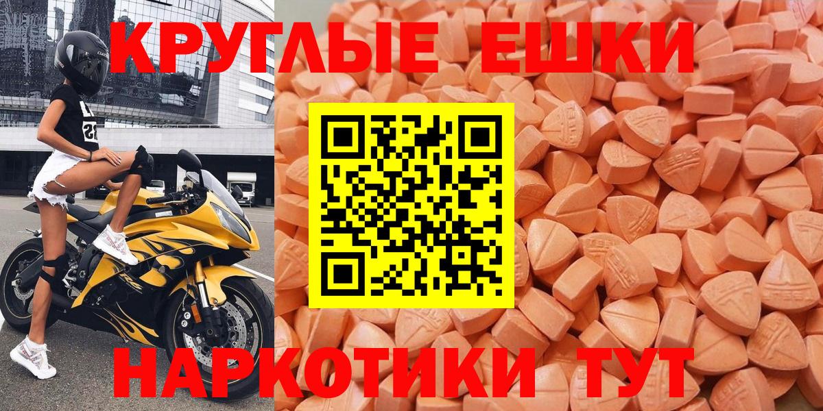 Новоалтайск  Ecstasy таблы  Ecstasy louis Vuitton  Вход с VPN 