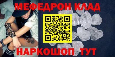 a pvp Славянск-на-Кубани