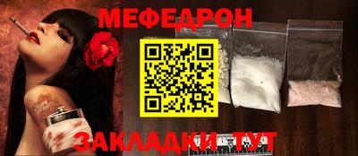 a pvp Славянск-на-Кубани