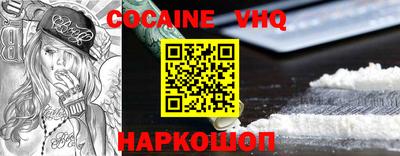 a pvp Славянск-на-Кубани