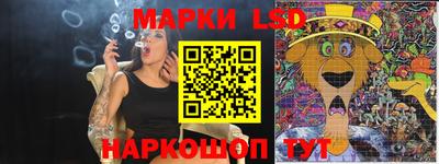 a pvp Славянск-на-Кубани