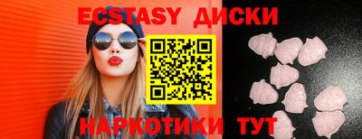 a pvp Славянск-на-Кубани