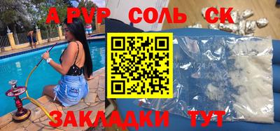 твердый Сланцы