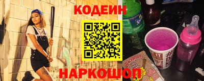 твердый Сланцы