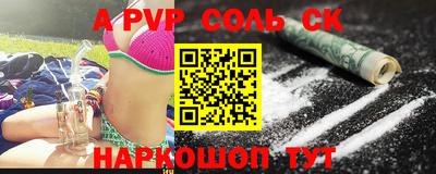 твердый Сланцы
