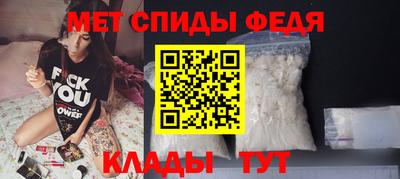 a pvp Славянск-на-Кубани
