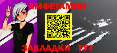 a pvp Славянск-на-Кубани
