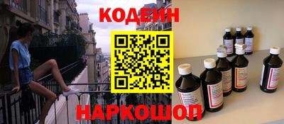 a pvp Славянск-на-Кубани
