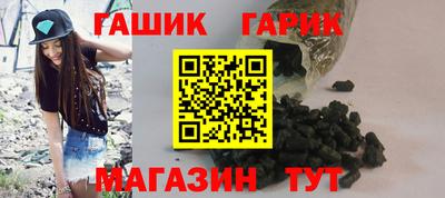 a pvp Славянск-на-Кубани