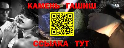 a pvp Славянск-на-Кубани