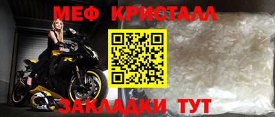 a pvp Славянск-на-Кубани