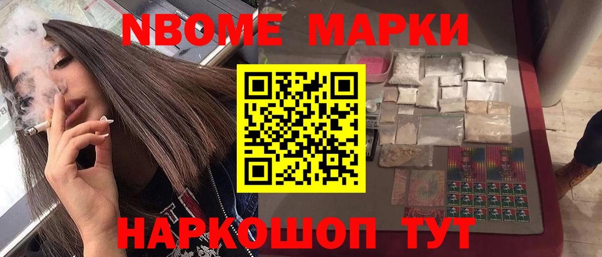 LSD-25 экстази кислота Новоалтайск