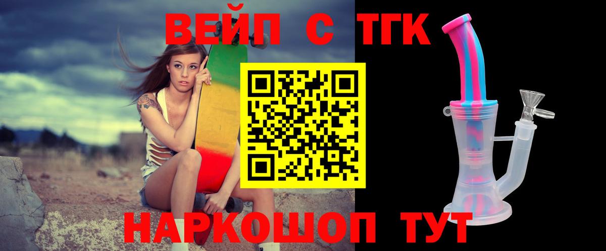 как найти закладки  Вход с VPN  Новоалтайск  Дистиллят ТГК THC oil 