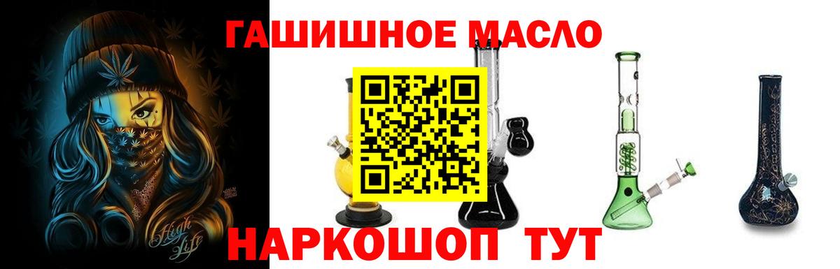 ТГК концентрат Новоалтайск