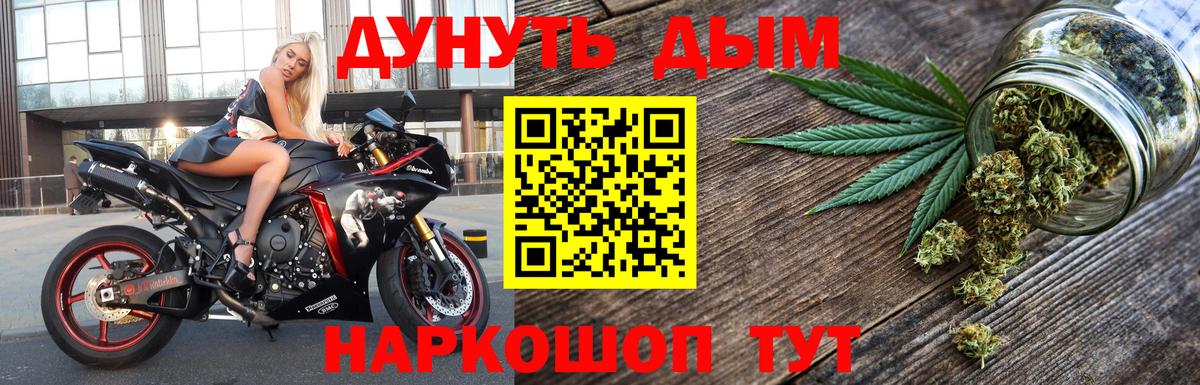Каннабис гибрид  Вход с VPN  Канабис AK-47  Новоалтайск 